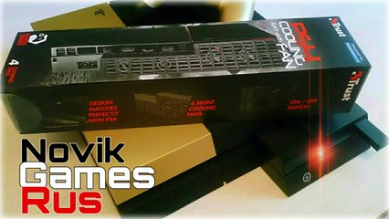 Охлаждающий вентилятор для PlayStation 4 Trust GXT 233/Cooling fan PlayStation 4 Trust GXT 233