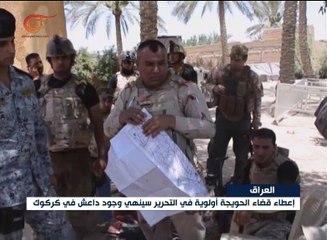 داعش يأخذ من المدنيين دروعاً بشرية لتأخير تحرير قضاء ...