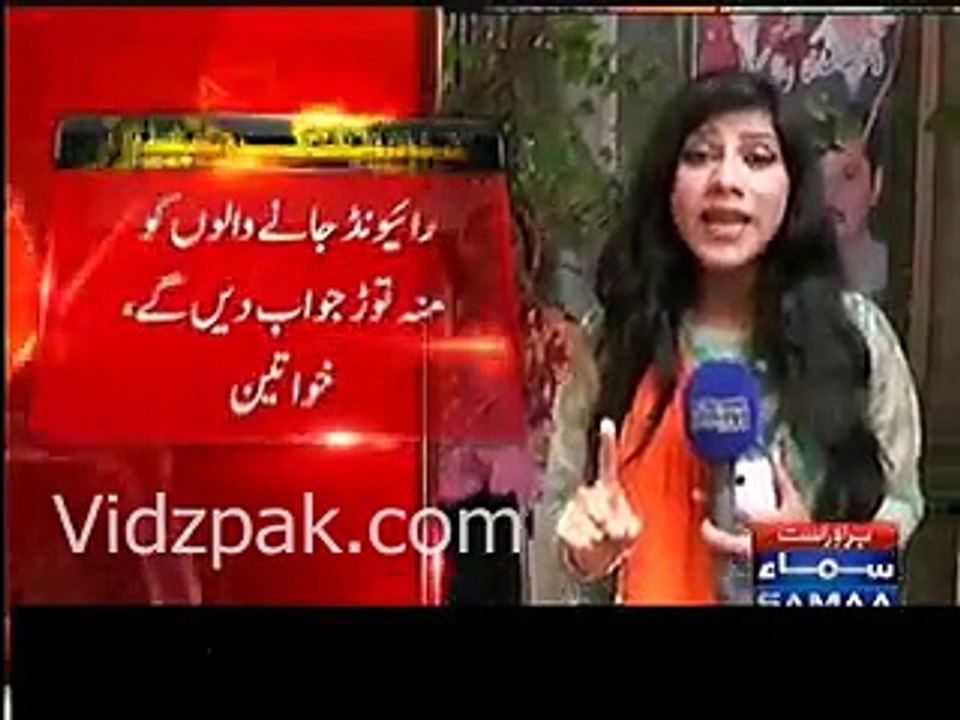 After Male Gullu Butts Femal Gullo Butts are Out to Defend Raiwand From a March.