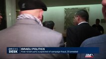 Arab-Israeli party suspected of campaign fraud, 20 arrested