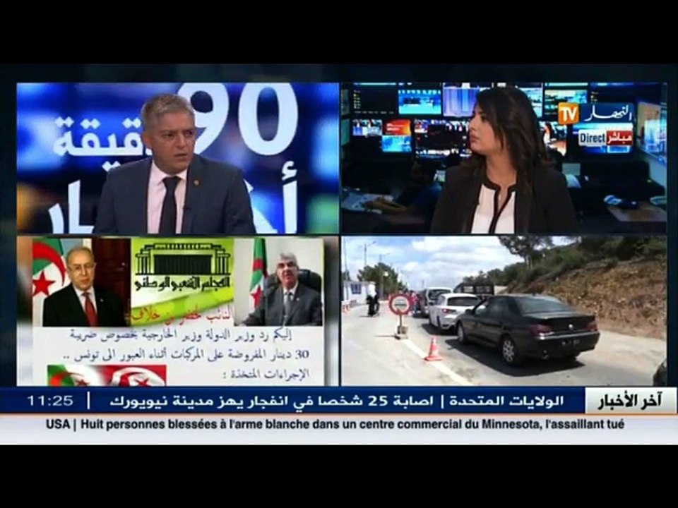 نائب رئيس لجنة الشؤون الخارجية في المجلس الشعبي...