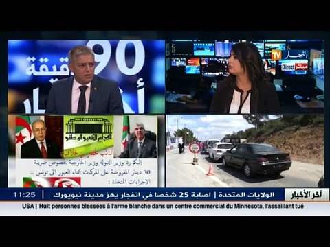 نائب رئيس لجنة الشؤون الخارجية في المجلس الشعبي الوطني شكيب جوهري ضيف بلاطو النهار