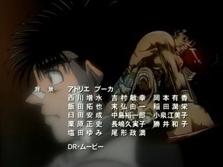 Hajime no ippo ending 3