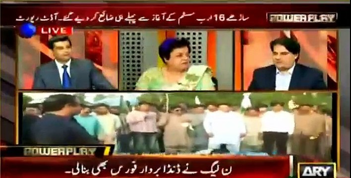 Is PMLN preparing for another incident like Model Town? What does PMLN want to prove by making a Danda force? Arshad Sharif