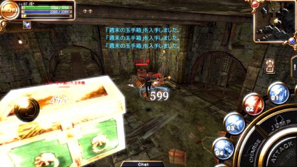 週末ダンジョン