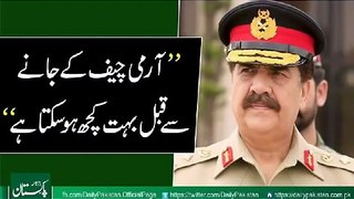 General Raheel Sharif Extension Issue and Imran Khan Raiwind March TRAPPED Nawaz Sharif - Pak Media