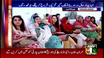 Headlines 1700 18th September 2016