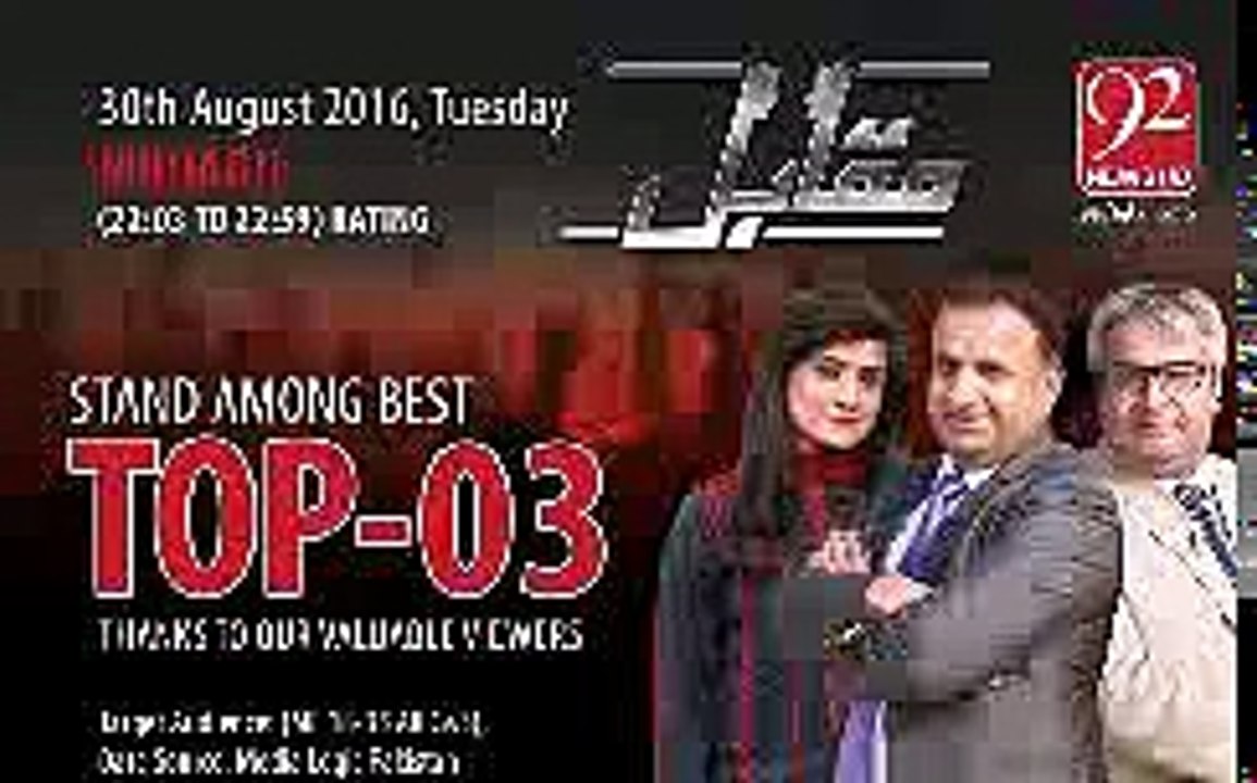 Muqabil with Rauf Klasra 17 September 2016 Pakistan Should Give Way To India Afghan TRADE - YouTube