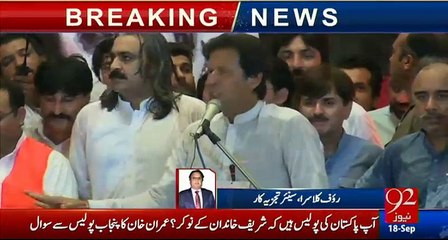 Rauf Klasra's analysis on IK speech