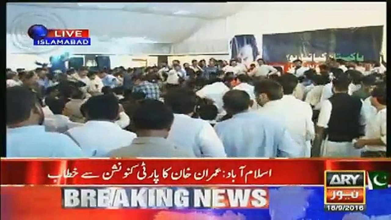 See What Happened Before Imran Khan Press Conference -