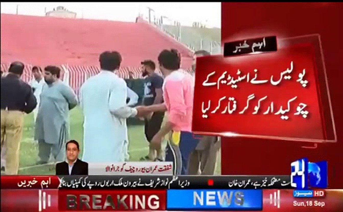A Roller Man Killed a Little Kid in Gujranwala Cricket Stadium