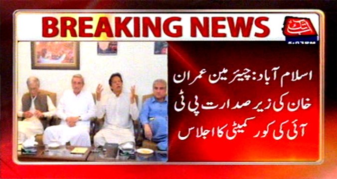 Islamabad: Chairman Imran Khan chaired PTI core committee meeting