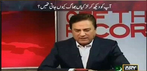Watch how Naeem Bukhari making fun of Shehbaz Sharif for reading 'Mein Nahi Manta...'