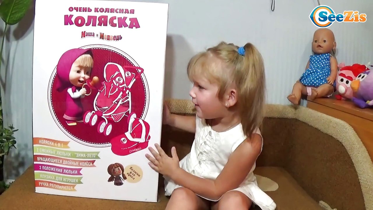 Маша и Медведь КОЛЯСКА Новые Игрушки Маша и Медведь Masha and the Bear