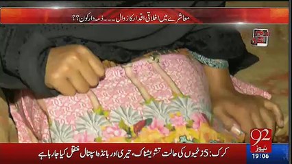 Andher Nagri - 18th September 2016