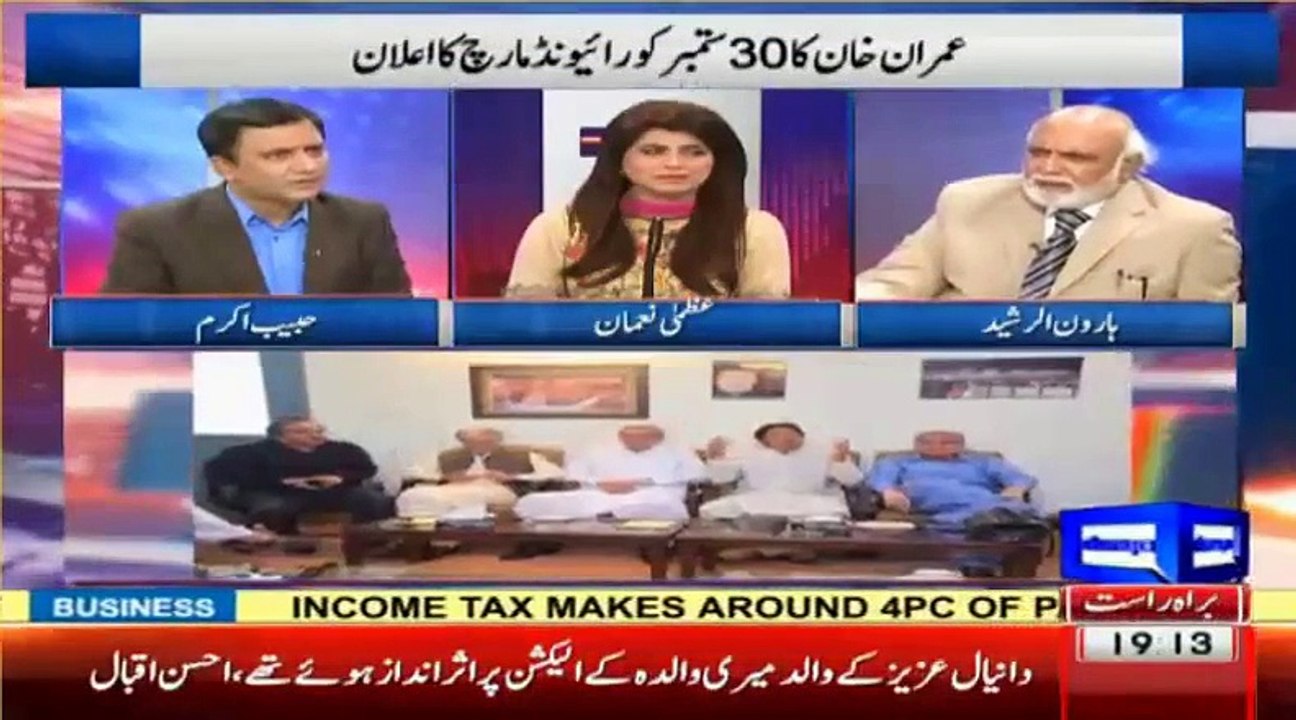 Nawaz Sharif Kia Data Ganj Bakhash Hai, Loot Kar Kha Gaya Wo Mulk Ko - Haroon Rasheed