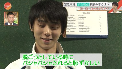 160918 緊急取材！挑戦の本心