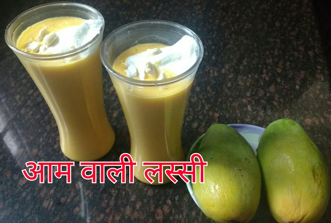 Mango Lassi- आम वाली लस्सी