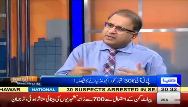 Imran Khan want to drag Panama Issue till 2018 elections because thats what suits him - Rauf Klasra