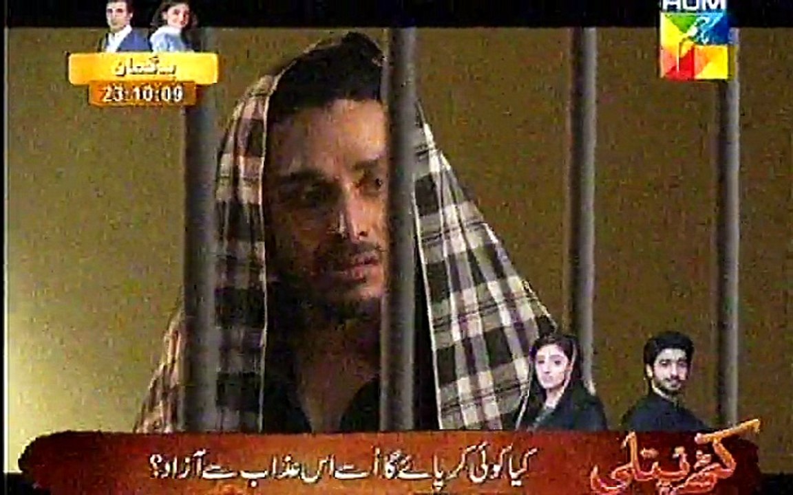 Udaari Episode 24 Full HD Hum TV Drama 18 Sept 2016, BEFORE BREAK