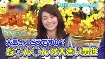 【放送事故】 AKB48 大島優子 「おちんちん大きい男どう？」 有吉弘行のセクハラにマジギレ 有吉 AKB