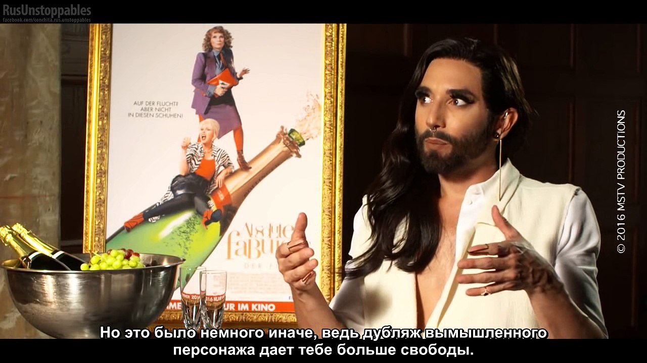 Absolutely Fabulous - Interview with Conchita Wurst (Russian subtitles)