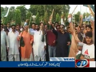 NewsONE Headlines 10PM, 18-Sep-2016