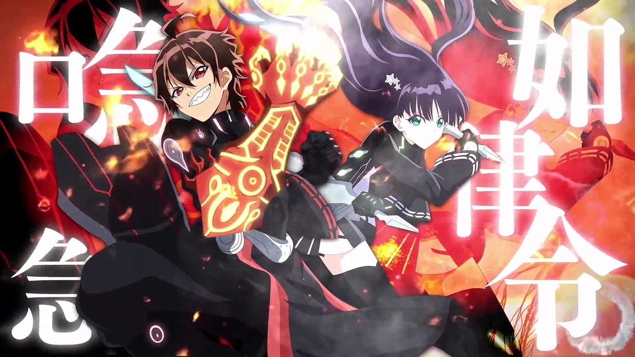 Sôsei no Onmyôji - Teaser Trailer