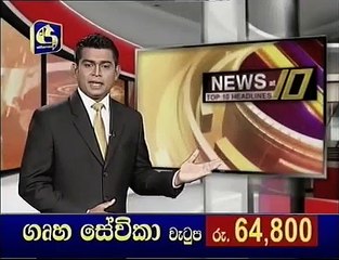 swarna news 10.00 pm
