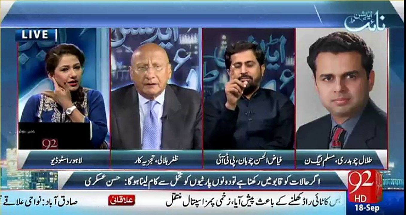 Fayyaz Chohan VS Talal Ch