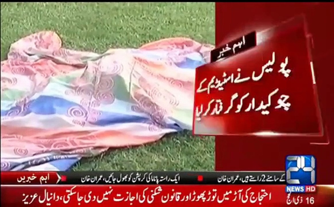 Roller Man Killed a Little Kid in Gujranwala Cricket Stadium