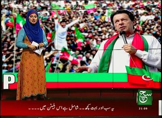 News Bulletin 09pm 18 September 2016 - Such TV