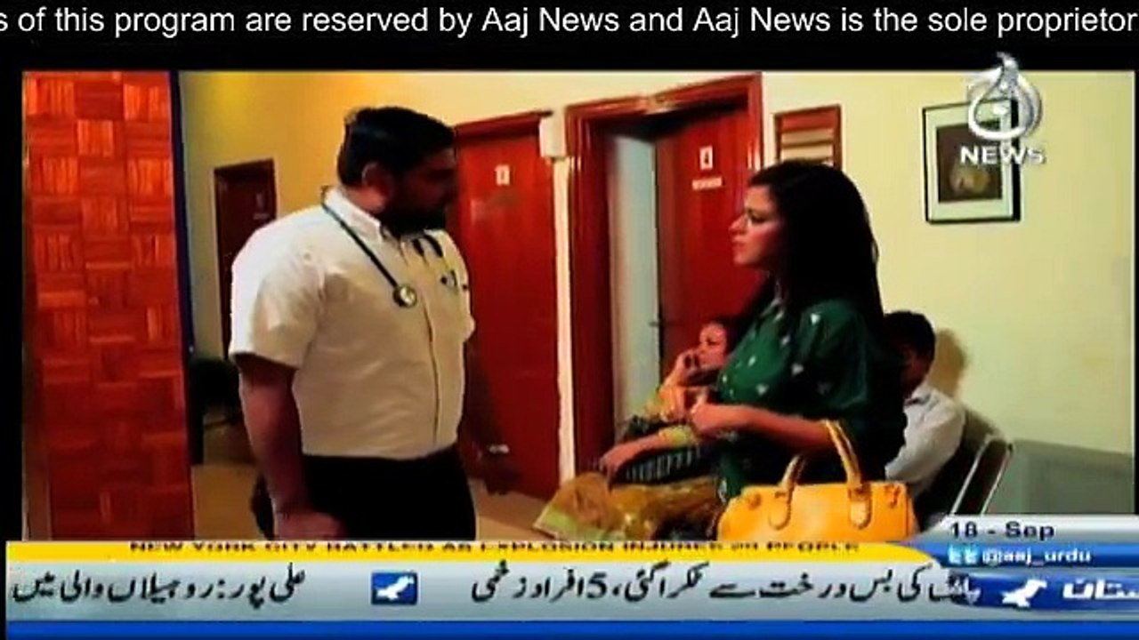 Court Room - 18th September 2016