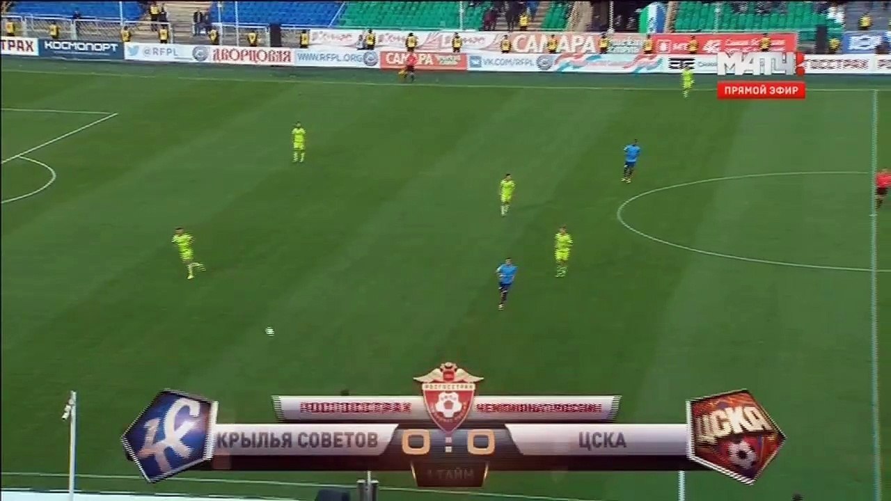 Крылья Советов - ЦСКА Москва 1-2 (18 сентября 2016 г, Чемпионат России)