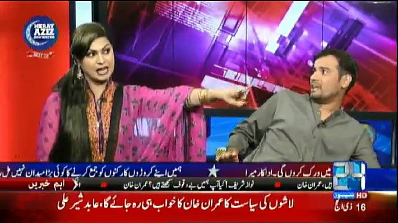 Meray Aziz Hum Watno - 18th September 2016