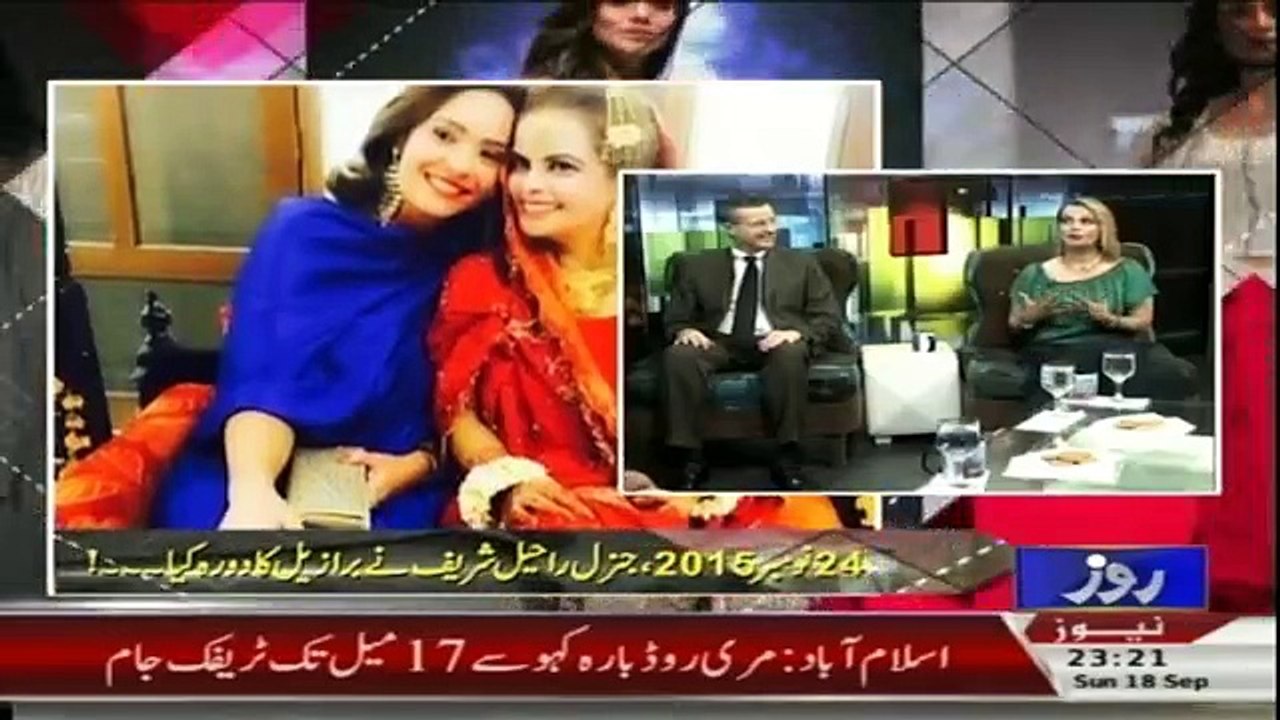 Batoon Batoon Main With Aarzoo Kazmi - 18th September 2016