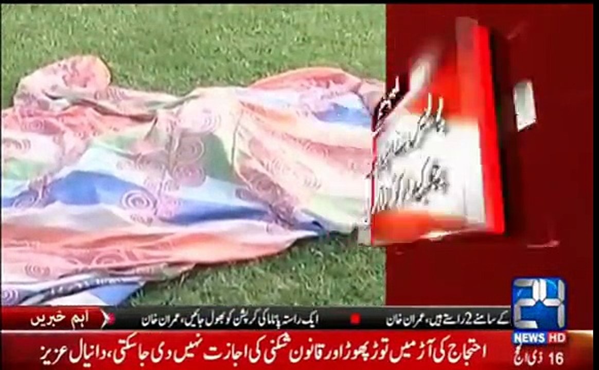 A Roller Man Killed a Little Kid in Gujranwala Cricket Stadium