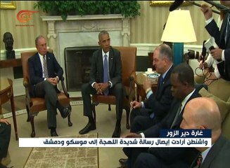 ما هو مضمون الغارة الأميركية على دير الزور؟