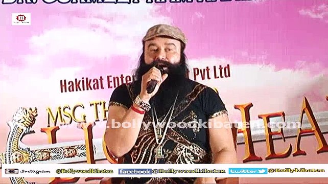 MSG The Warrior - ''LION HEART'' Trailer Launch Gurmeet Ram Rahim Singh