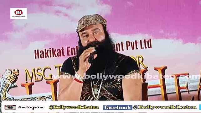 MSG The Warrior - ''LION HEART'' Trailer Launch Gurmeet Ram Rahim Singh