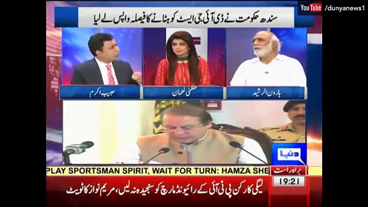 Haroon ur Rasheed Badly Insulted Habib Akram for Suppor Nawaz Sharif On Rao Anwar Matter