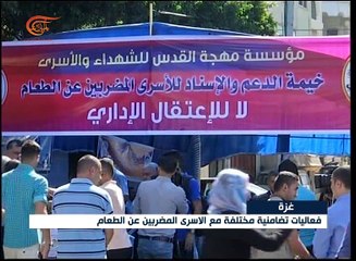 غزة: تواصل الفعاليات المنددة بالاعتقال الإداري