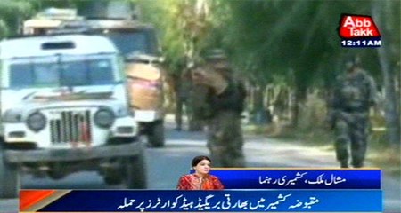 Hurriyet Leader Mishal Malik's Exclusive Talk With Abb Takk News Over Uri Attack