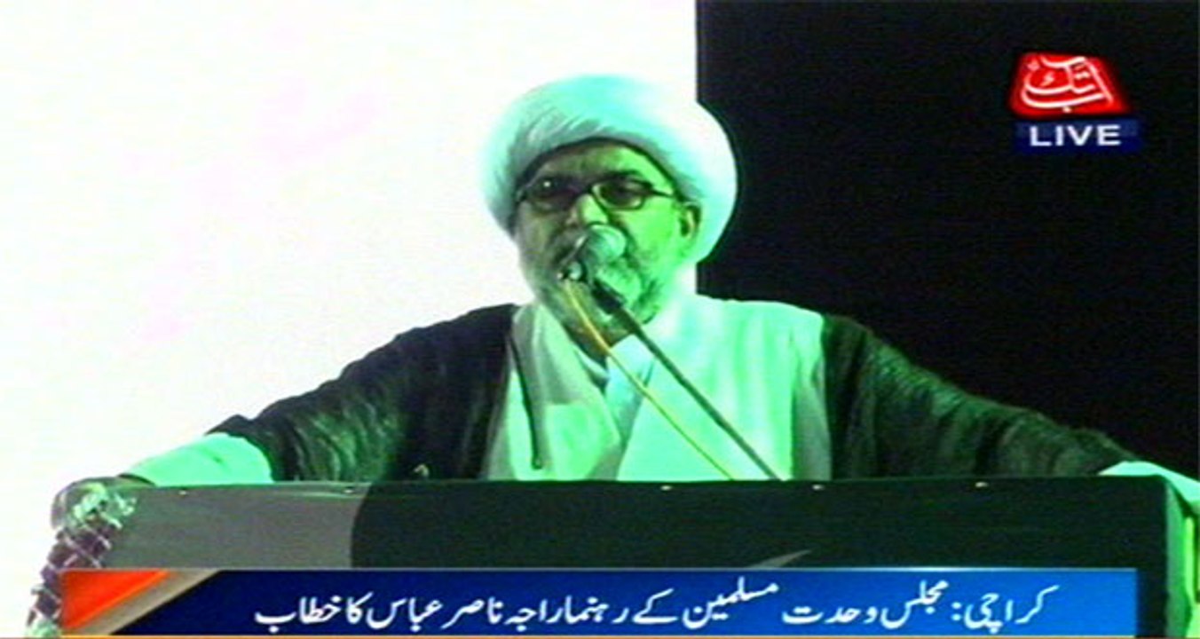 Karachi: MWM Leader Raja Nasir Abbas Addresses Jashan-e-Wilayat Conference