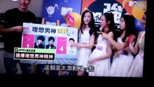 160903 台湾MTV最強音は最萌最美女子団体の舞台裏が April cut