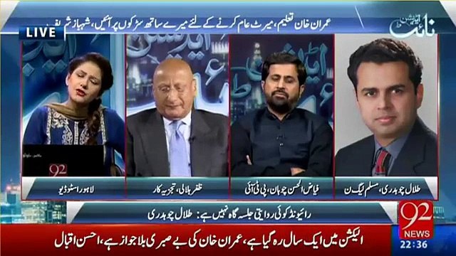 Talal Chaudhry Left Show When Fayyaz Chohan Starts Bashing Him
