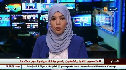 إدارة  ساعات فقط لإستخراج رخص السياقة من البلديات