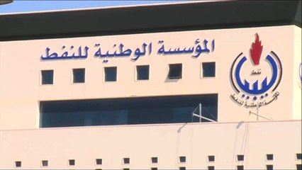 حرب النفط تلخص المشهد السياسي الليبي