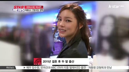 박시연, 2년만 드라마 복귀 '일 할 수 있는 기회 감사하다'