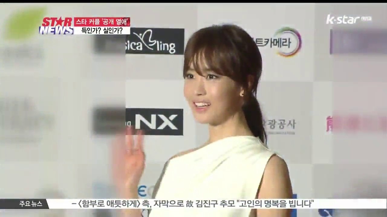 세븐, 이다해와 열애 인정 '선입견 없이 바라봐 준 고마운 사람'